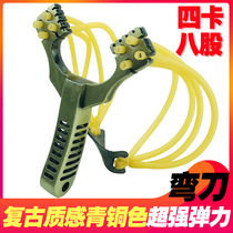 Slingshot High-precision high-power high-pressure outdoor bomber heavy-duty four-card eight-strand bow and powerful slingshot rack