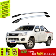 Xe bán tải Jiangxi Isuzu D-MAX Ruimai giá đỡ hành lý bằng nhôm hợp kim khung miễn phí đột lỗ trang trí đón thanh dọc - Roof Rack