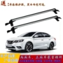 Xuan Yi Tian Hao Da Wei Wei Chim xanh Nắng 颐 xe khách khung trên thanh tải hành lý giá xe đạp - Roof Rack giá nóc ngang xe ô tô