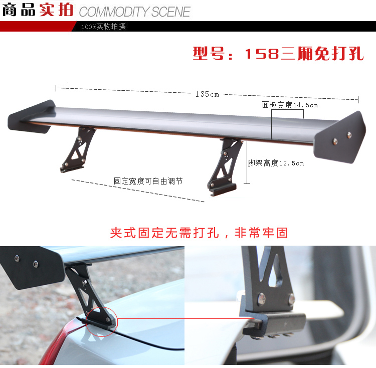 Đuôi xe miễn phí Đột kích Gimiya Di Ling Shuai Ling Yue Lancer Cruze cánh gió sau sửa đổi loại phổ quát - Sopida trên đuôi gió honda civic