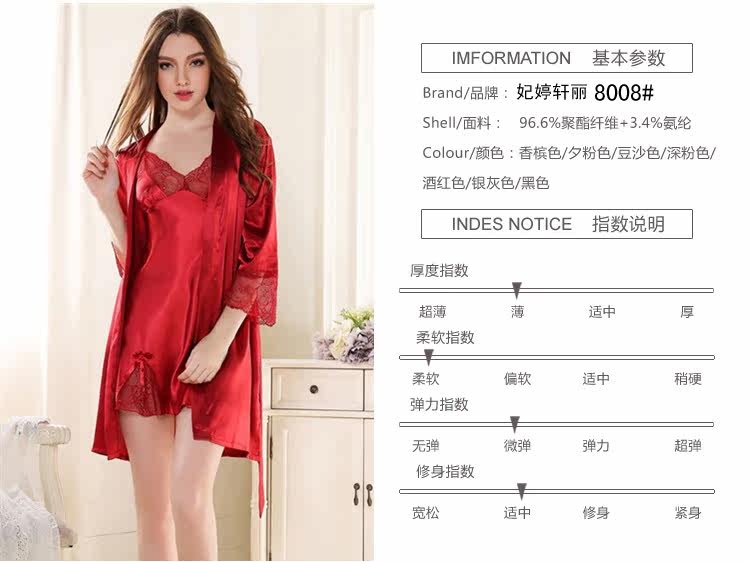 Peignoir jeunesse FITINGSHERRY - Ref 594543 Image 21