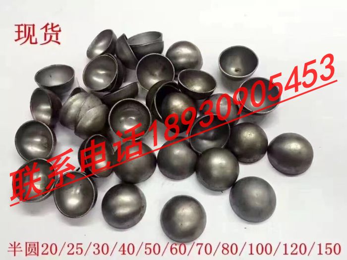 Iron accessories stamping semi - round ball iron pipe seal Stamping iron column head 20 - 200mm