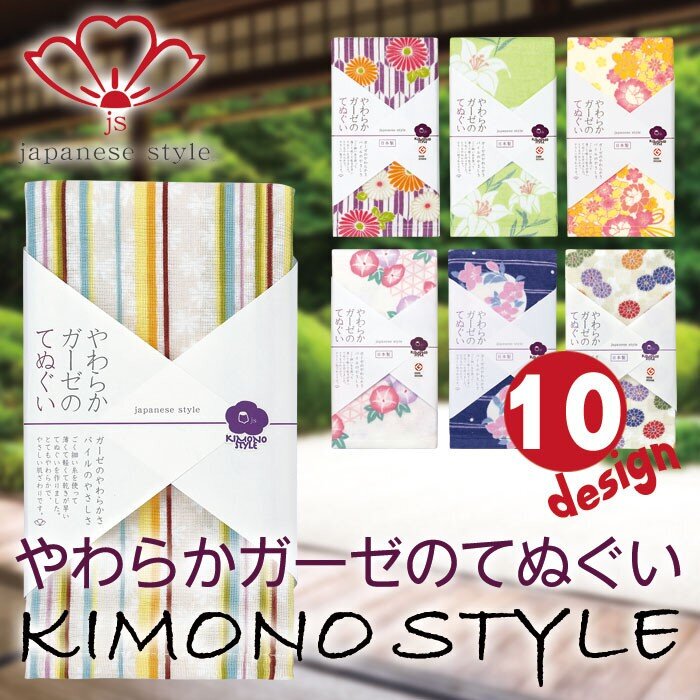 Japanese-Made Quanzhou Soft Kimono Gauze Lightweight Quick-Drying Handkerchief Towel Bath Towel Pure Cotton Small Square Towel Souvenir