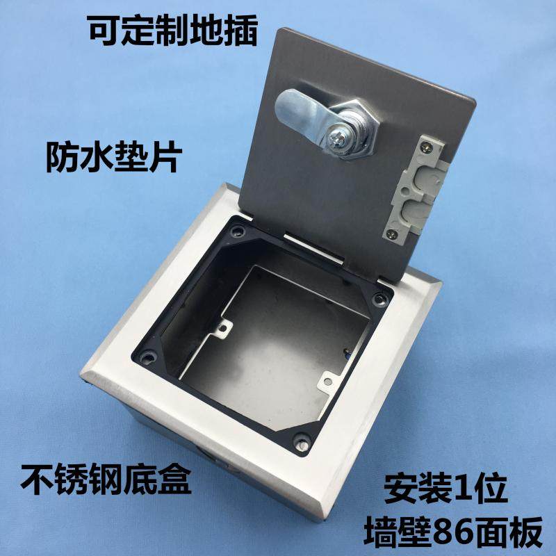 Install 1-bit 86-panel stainless steel flip with lock to plug the bank to transform the ground wall power supply with lock socket box