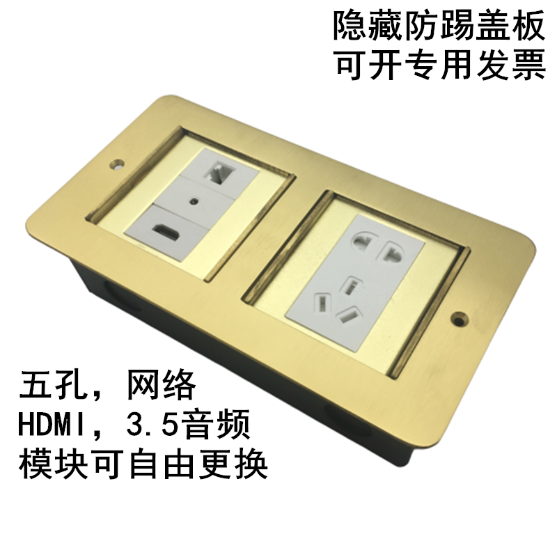 Blast Rebo five-hole telephone network double-door double-linked all-copper hidden cover insert module free replacement