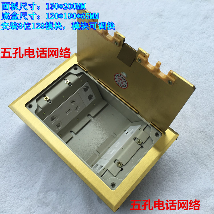 Ruibo oblique side plug can be inserted into the plug cover flat outlet double five holes free double telephone network pure copper ground plug