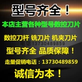 Kyoku CNC Blade Ceramic Triangle Внутренние поры TCMT110202 TCMT110204HQ TN60