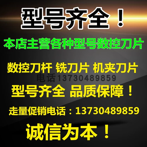 Kyoku CNC Blade Ceramic Triangle Внутренние поры TCMT110202 TCMT110204HQ TN60