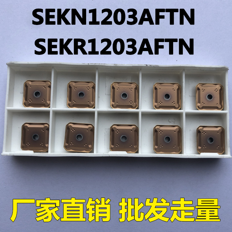 SEKR1203AFTN45 degree milling cutter sheet SEEN1203 double head square milling cutter sheet mould fine milling cutter grain coating
