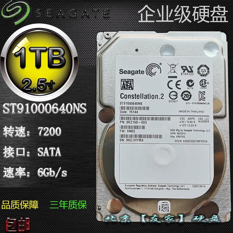 Seagate Seagate ST91000640NS 1T SATA 7 2K 25 "Server Hard Drive