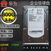 Huawei Huawei 02310LAV 300G SAS 15K 3 5 server hard disk ST3300657SS