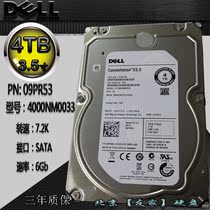 Dell Dell Dell 4T SATA 3 5 inch 7 2K ST4000NM0033 ST4000NM0033 class 9PR53 hard disk