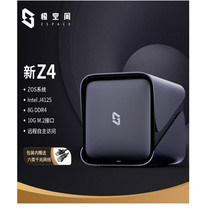 Extreme space New Z4 8G NAS Home Personal cloud network disk network Storage server No built-in hard disk