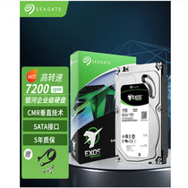 New Hijtier 4T ST4000NM000B SATA 7 2K Enterprise Class Server Storage Hard Disk