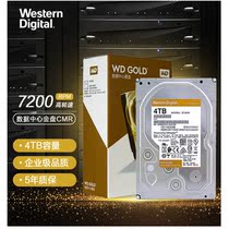 Western Digital WD4003VRYZ Gold disc 4TB SATA 7200 7200 256M Enterprise hard disk air tray