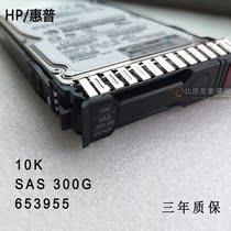 HP HP 653955-001 300G 10K SAS 2 5 Hard DL580 DL580 DL388 Gen9 G8 G8