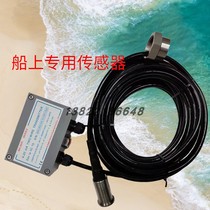  Marine MAS2600 liquid level pressure sensor and amplifier spot
