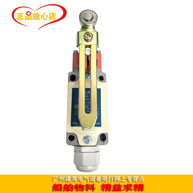 Marine limit switch LX918-11L LX918-11Z waterproof and explosion-proof stroke switch