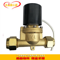 Solenoid valve for refrigeration FDF-6(8*1 copper pipe flaring connection)