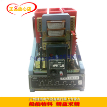 Marine universal air circuit breaker DW95-630B 332J Frame type drawer type 50HZ380V