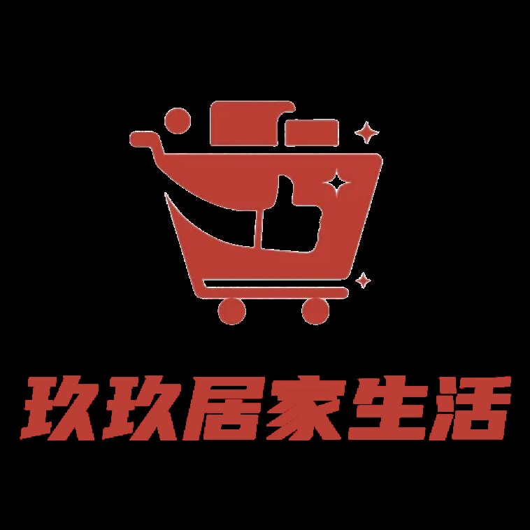 玖玖家居生活百货店