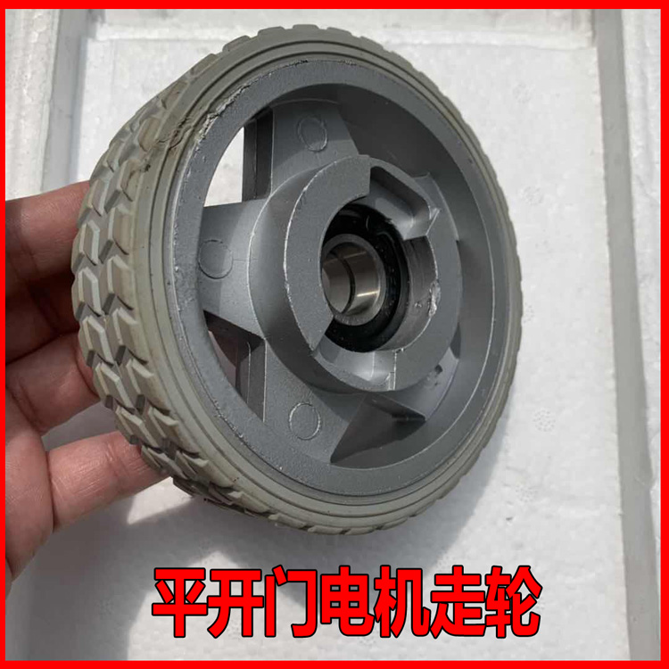 Seino Patio Open Door Machine Wheels Walking Wheels Nock Door Machine Ground Wheels Pair Door Opener Wheels Pan Translation Door Machine