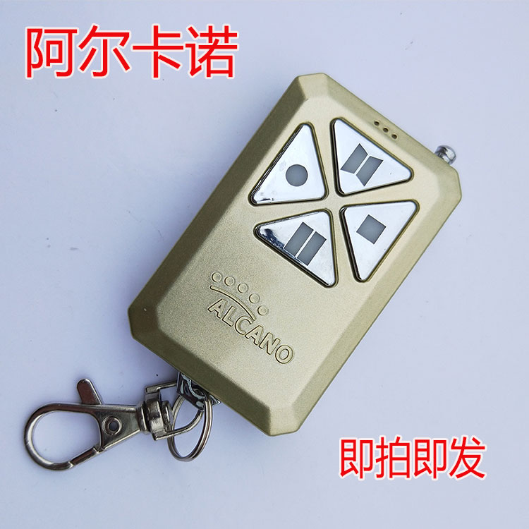 Arkano remote Translational Door Open Door Machine Courtyard Electric Automatic Gate Handle Transmitter Villa Door Switch