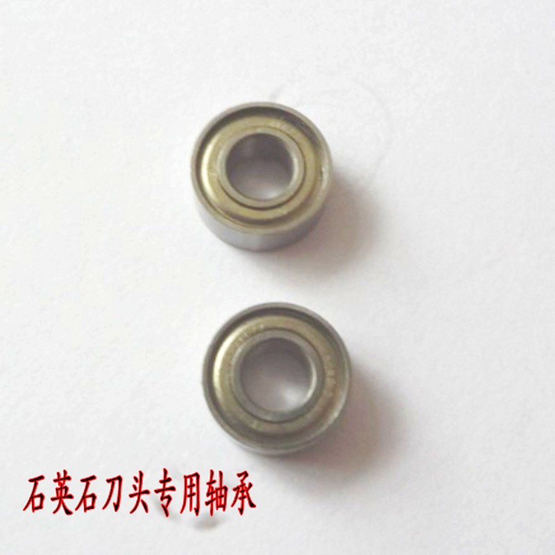 Hengli Quartz Stone Tool Head Bearing Diamond Cutter Accessories Bearing 13 bearings