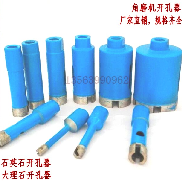 Hengli Diamond Marble Driller Ceramic Tile Stone Driller Angle Grinder Special 6-60 Quartz Bit