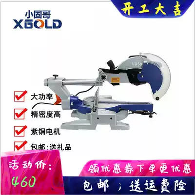 Xiaogu Ge saw aluminum machine 10 inch 12 inch 14 inch aluminum alloy woodworking oblique multi-function angle cutting machine