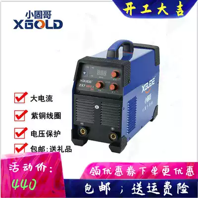 Xiaogu Ge electric welding machine Industrial grade manual welding 220v380v dual-use automatic DC welding machine small all copper