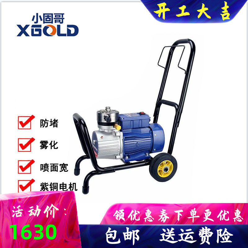 Small solid Gothic spray coating machine high-pressure airless spray emulsion paint batch soil multifunction spray-painting machine paint spray paint machine for home