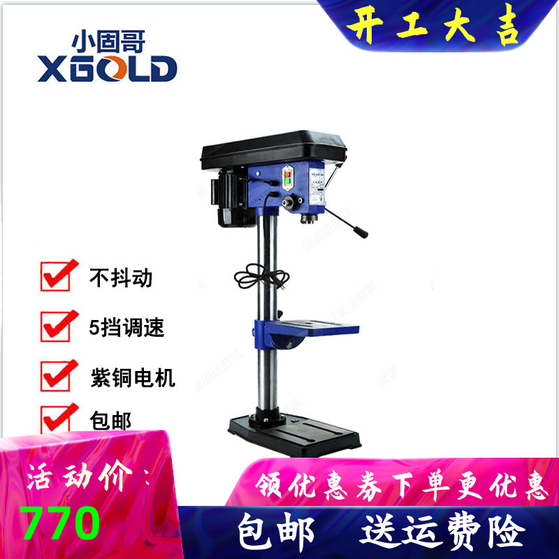 Small Goog Bench Drilling Machine 16MM20MM Stainless Steel Bench Drilling Machine Industrial Grade High Power Milling Machine Heavy Duty