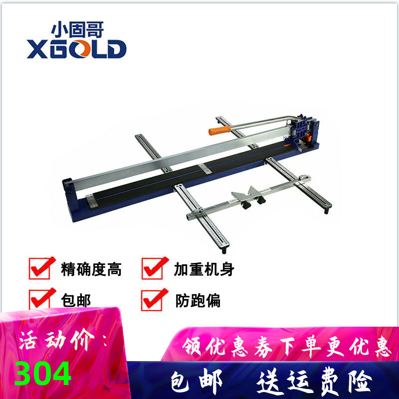 Small solido manual tile cutting machine tile push knife 800 1000 knife floor tile high accuracy