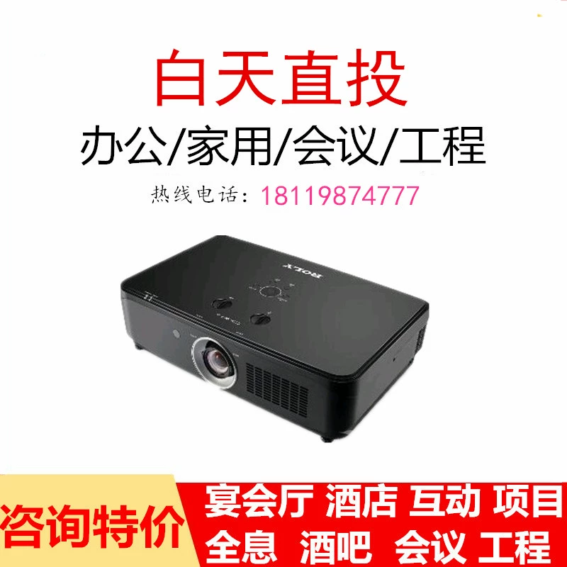 Máy chiếu Leli RL-5500X Triển lãm RL-6500X HD RL-5500U Máy chiếu Laser RL-6000U - Máy chiếu