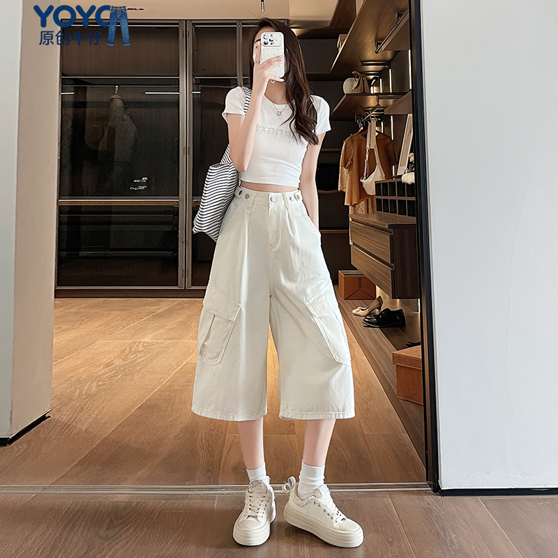 Off-White Cropped Workwear Jeans for Women, 2026 Summer Thin High-Waisted Loose Straight-Leg Petite Slimming Mid-Length Pants