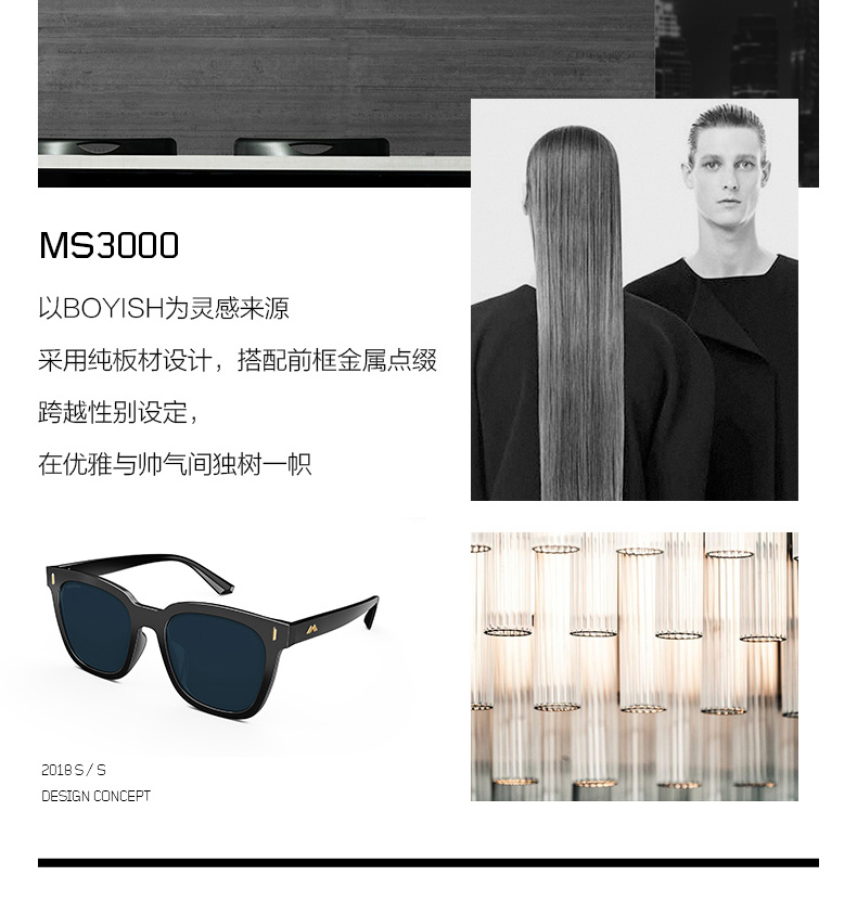 Kính râm nam và nữ hipster Kính râm lạ 2018 mới cận thị với mức độ kính râm phân cực Thủy triều rêu kính mát nữ