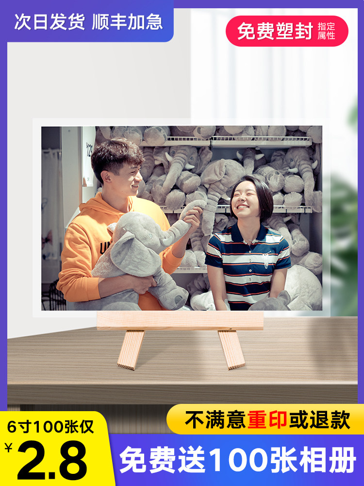 Wash photos Baby photos Rinse Polaroid mobile phone photos plus plastic packaging rinse Print photo album Brush