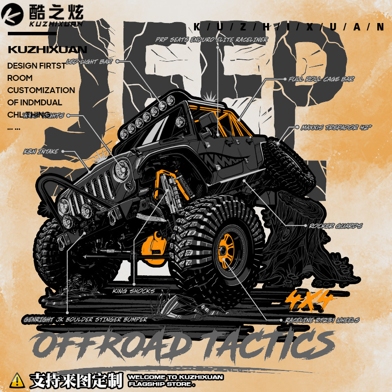 Jeep Wrangler Off-Road Vehicle E-Club Off-Road Outdoor Modified Car Enthusiasts' Club Men's Summer Loose-Fitting Pure Cotton Short-Sleeve T-Shirt