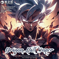 Dragon Ball очень свободен за заслуги Sun Wukong