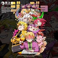 Чудесная приключенческая футболка Jojo Antiem