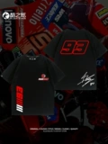 Marques № 93 Red Ant Motogp Мотоцикл мужской футболка с короткими рукавами.