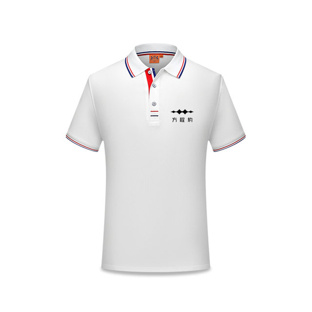 BYD BYD Fangbao Auto Customized 4S Shop Workwear Lapel POLO Shirt Summer Casual Men's Short Sleeve T-shirt