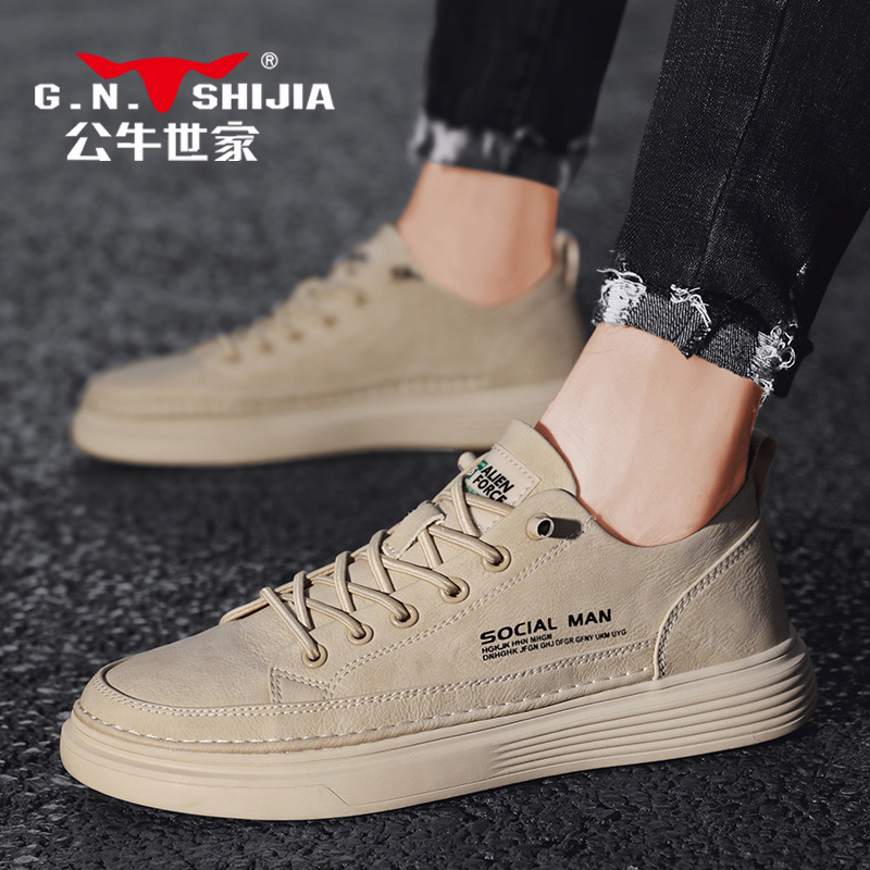 Bull family men's shoes 2022 new winter trend all-match leather small white board shoes genuine leather soft bottom casual leather shoes