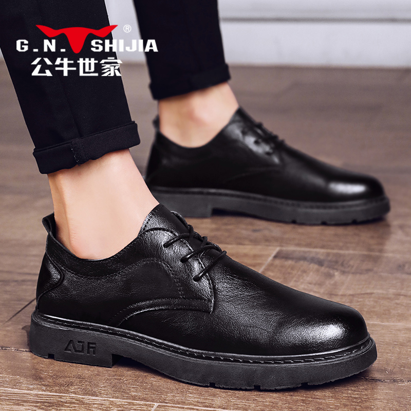 The Bull family Men's shoes Summer Korean version Trend 100 lap Inn Business Fashion Casual Genuine Leather Soft Leather Round Leather