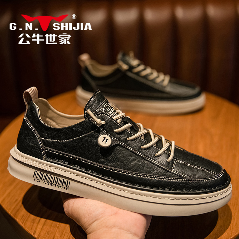 Bull World House Men Shoes Summer Tide Shoes Han Edition Trends 100 Hitch Men Black Leather Leather Sport Casual Board Shoes