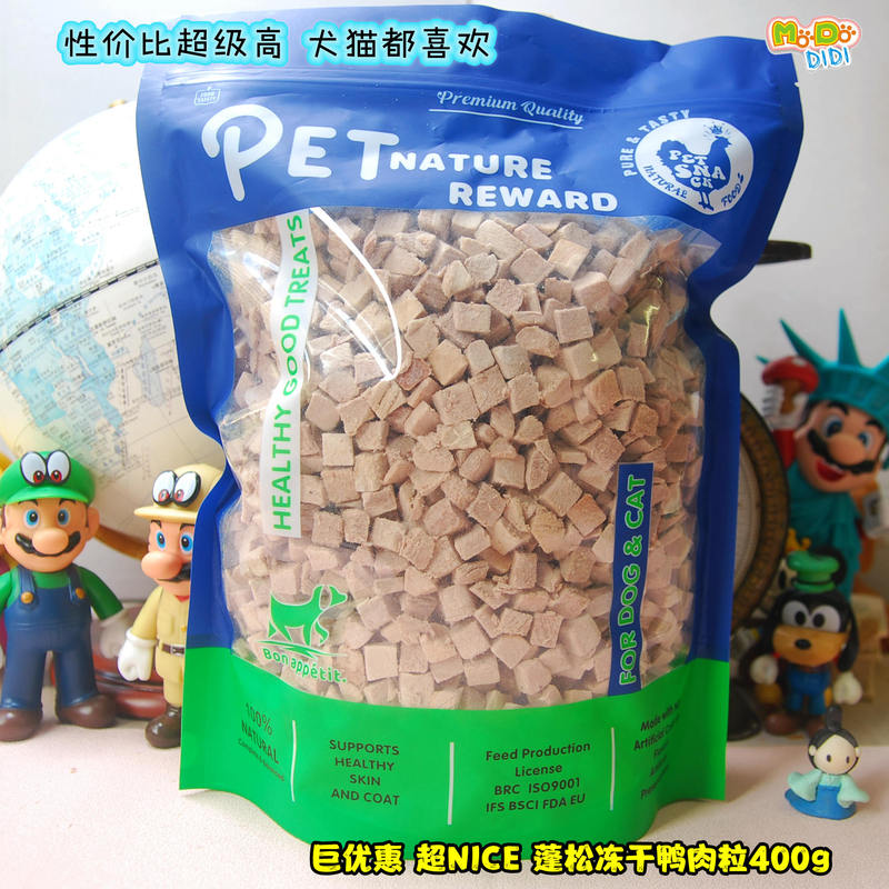 Super Special Price, Super Nice! New Arrival, Fluffy and Delicious Freeze-Dried Duck Meat Cubes 400g, Super Friendly Price