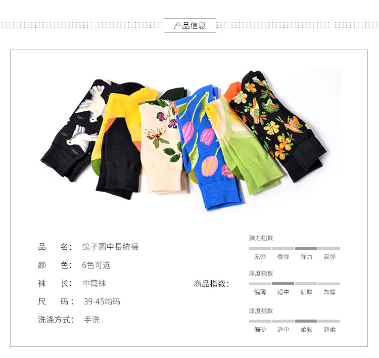 Ba đôi thời trang đường phố châu Âu và Mỹ cá tính màu graffiti hoa và vớ cotton hình con chim vớ văn học retro đôi tất nam trong vớ cao - Vớ nam tất thổ cẩm
