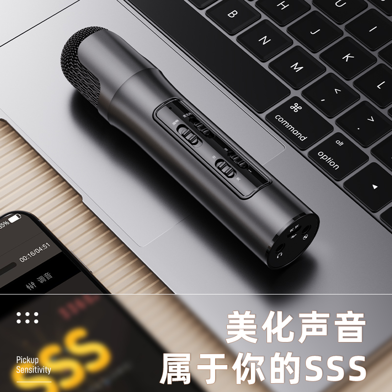 Lebai P1 national k song mobile phone microphone live sing it record song wired microphone sound card set k song artifact