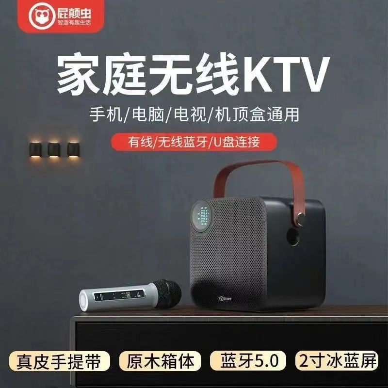 A7 Bluetooth radio television k music artifact children microphone family singing square dance set